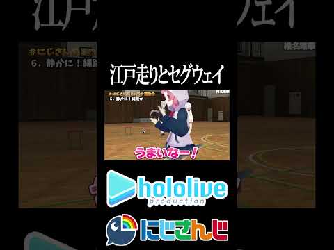 【にじホロ比較シリーズ】動きのクセが強すぎる人達【大空スバル／椎名唯華／ホロライブ／にじさんじ／Vtuber／切り抜き】