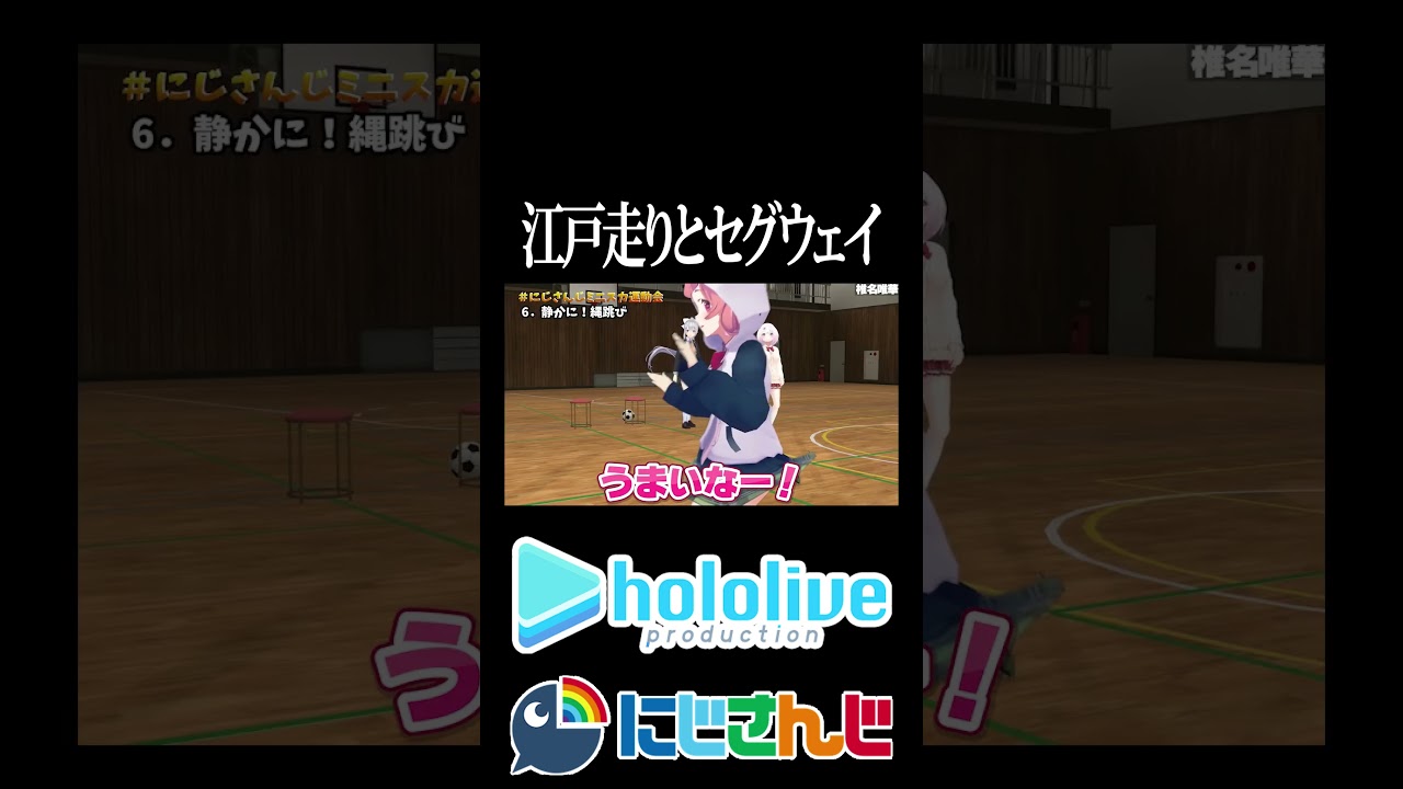 【にじホロ比較シリーズ】動きのクセが強すぎる人達【大空スバル/椎名唯華/ホロライブ/にじさんじ/Vtuber/切り抜き】