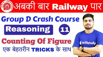 10:00 AM - Group D Crash Course | Reasoning by Hitesh Sir | Day #11 | Counting Of Figure