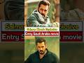 Saudi Arabia ki film mein Salman Khan ki entry! 🔥#7dogs #SalmanKhan