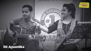 Iti Ayantika : Loadshedding | লোডশেডিং |  Mirchi Somak | Mirchi Ayantika | Mirchi Bangla