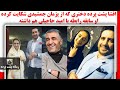 افشا پشت پرده دختری که از پژمان جمشیدی شکایت کرده او سابقه رابطه با امید حاجیلی هم داشته