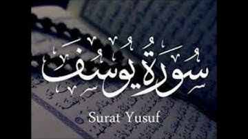 ما اسم هذا القارئ؟