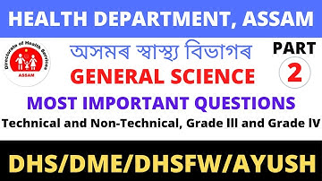 General Science Important Questions Part - 2 | DHS/DME/DHSFW/AYUSH Exam 2022 | অসম স্বাস্থ্য বিভাগ