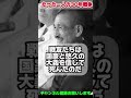 たった一人の30年戦争 #大東亜戦争