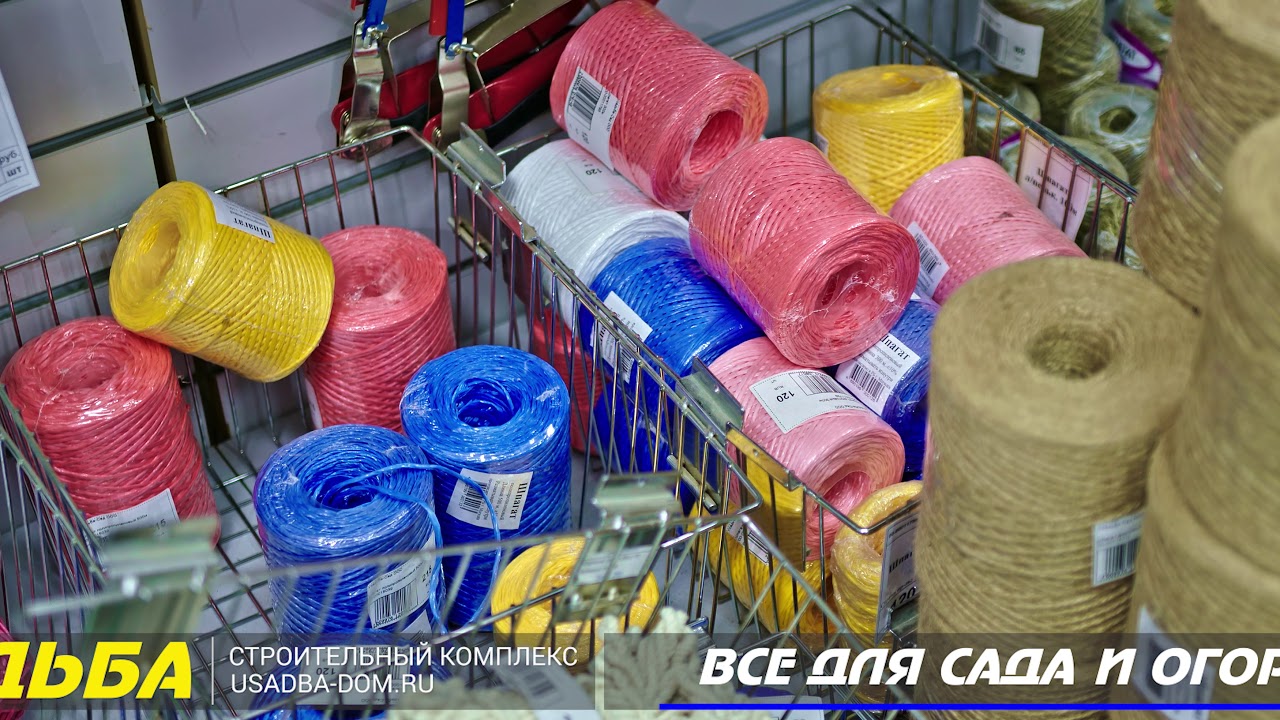 Усадьба Магазин Воровского Каталог Товаров