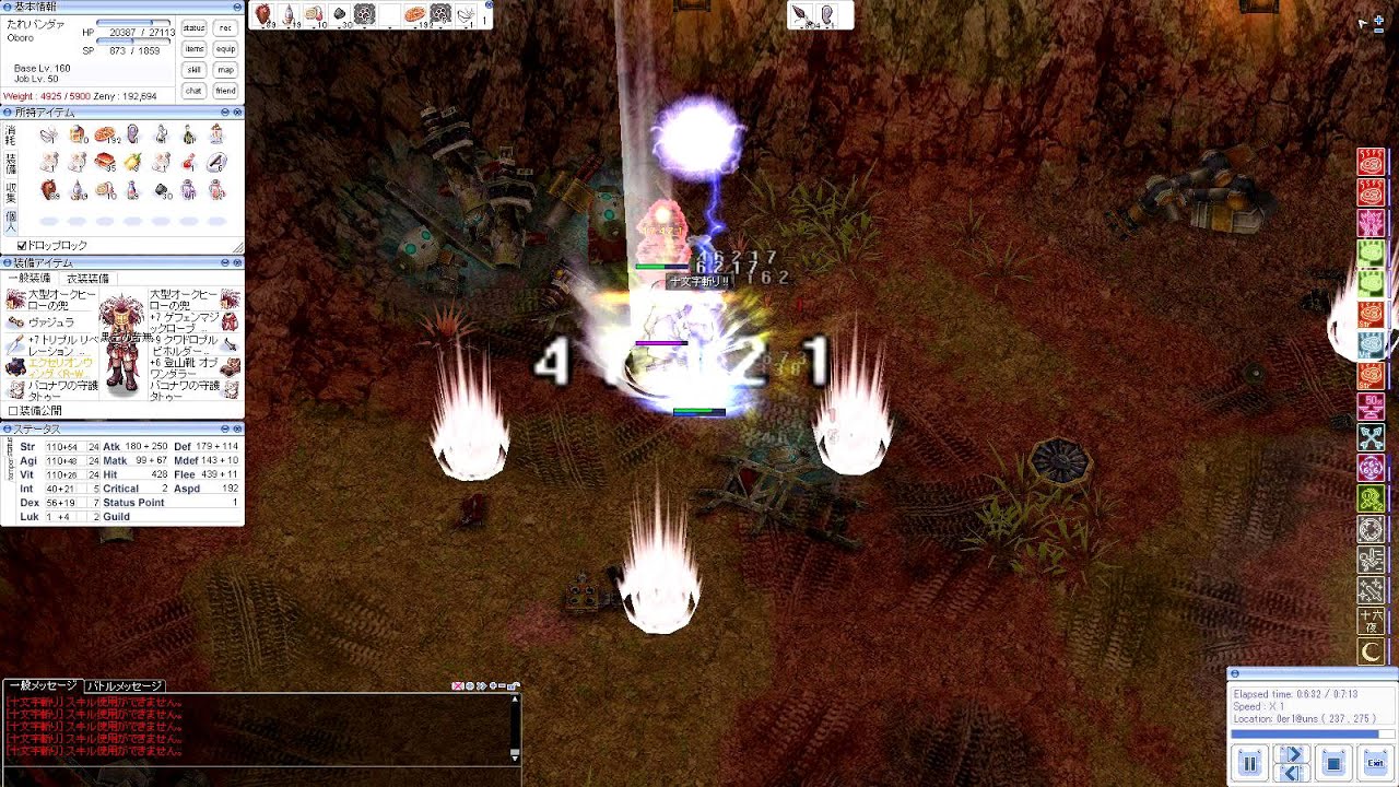 たほ様 洛神+10苗 欧嘉麗+10苗 +孔雀錦リクエスト 2点 まとめ商品（朧 