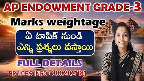 ap endowment notification2025|ap endowment exam date 2025|AP endowment syllabus in telugu#endowment
