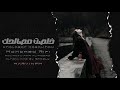 اغاني مصريه 2026 خلصت مصالحك قوم ومالكش اي لزوم