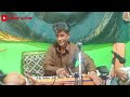 006 mehfil e nunwaen kalam e warsi raheem sob  mushtaq ahmad parry  warsiumar