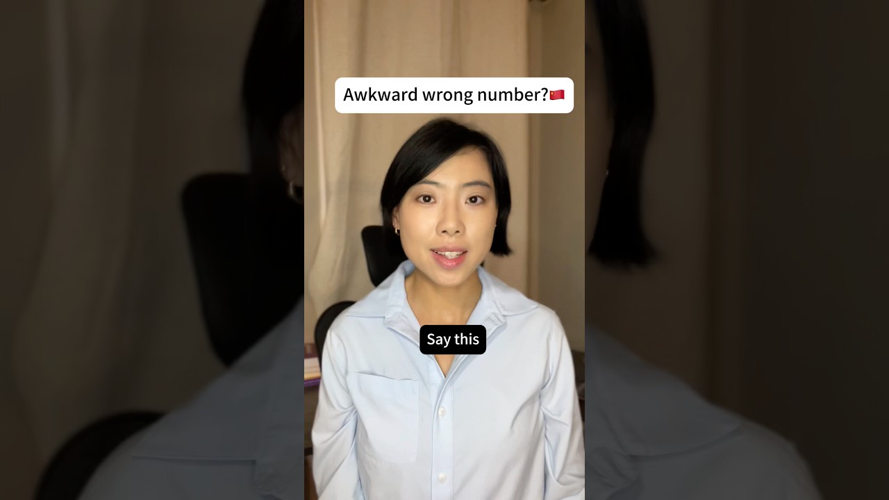 Handling a wrong number in Chinese | The only phrase you need 
