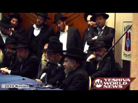 HaRav Aaron Leib Steinman speaking at the Tenth Annual Agudath Yisrael Yarchei Kallah