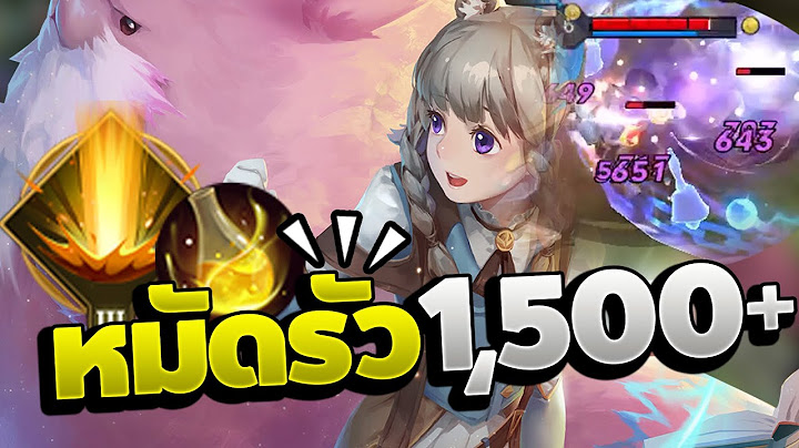 ROV🇹🇭 เมจคนเมินแต่แอบโกง!! Ishar กับไอเท็มแรงที่สุด2021!! น้องเฟอร์บอลหมัดรัว!! ห้ามพลาด!!
