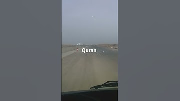 سورة الطور