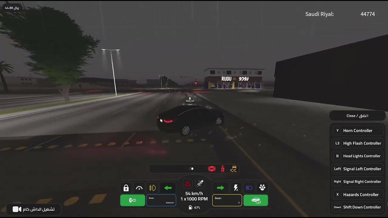 Roblox_20260218083643