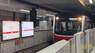 Osaka Metro 30000系31601F編成が大阪メトロ御堂筋線北大阪急行線直通箕面萱野行きとしてなんば駅に到着するシーン！