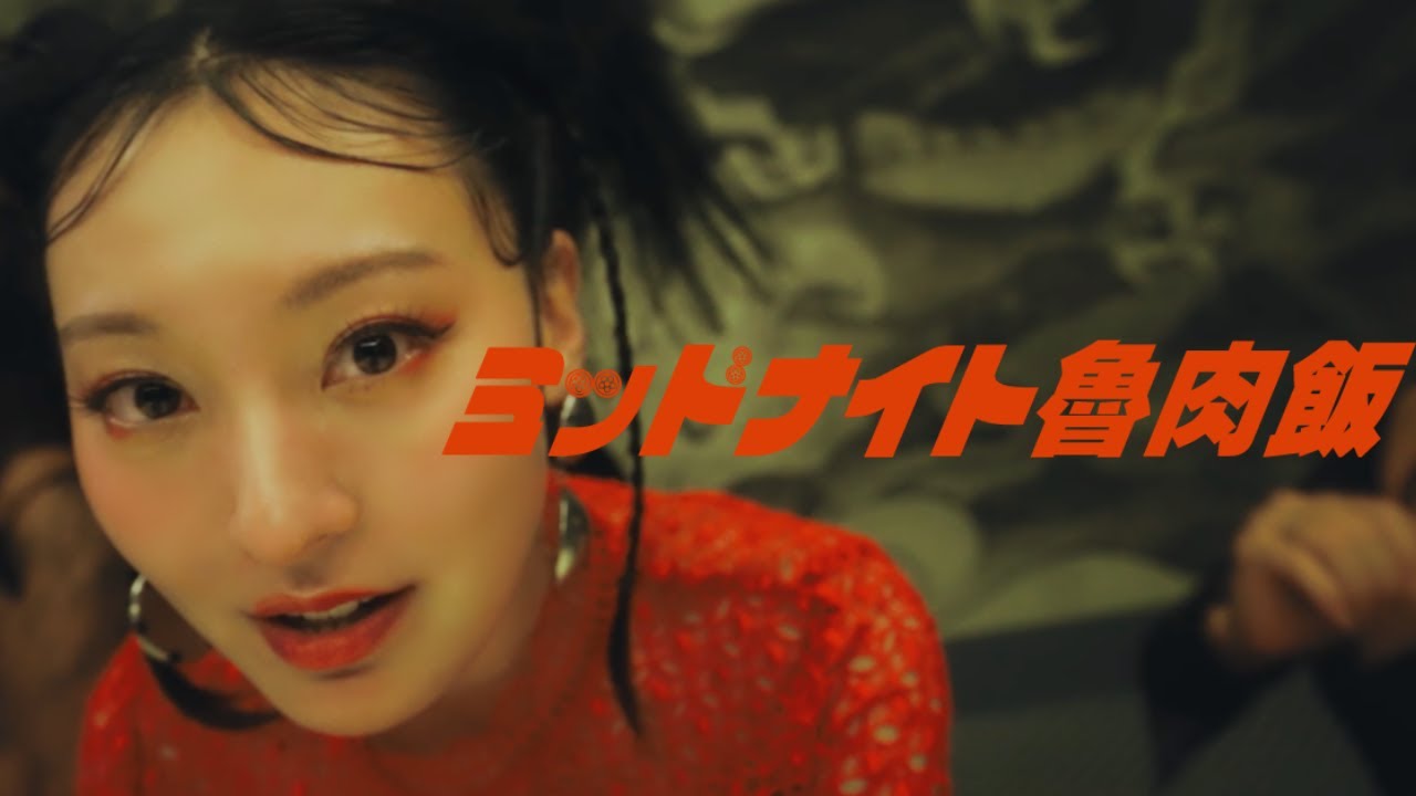 MALIYA -「Addicted」Music Video - YouTube