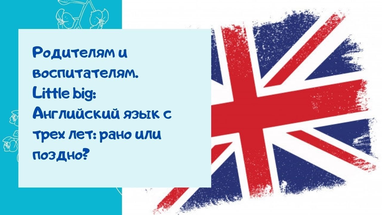 Как будет по английски родители. Родители на английском.