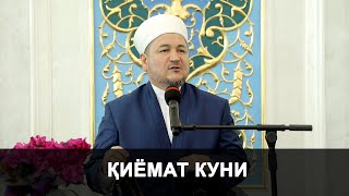 Qiyomat Kuni