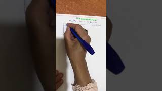 الوحدة 4: مفاهيم عامة حول الاساس(شرح دقيق )📚😊