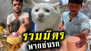 รวมมิตรสตรีทฟู้ดอินเดีย11 ดูไปคอเเข็งไป ยาวๆนะจ๊ะ (พากย์ไทย) StreetFood India