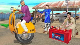 One Wheel Electric Scooter Homemade Electric Bike Hindi Kahani Moral Stories Desi Jugad Comedy Video