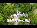 آية النور مكرره 13 مرة 