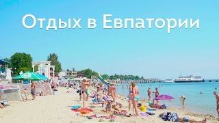 Отдых в Евпатории - пляжи, море, достопримечательности(Обзорное видео об отдыхе в Евпатории http://www.kudanamore.ru/evpatoriya/ Снять жилье в Евпатории Гостиницы http://www.kudanamore.ru/evpa..., 2017-01-27T15:26:05.000Z)