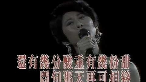 葉蒨文 Sally Yeh -《諾言》Official MV (電影《祝福》主題曲)