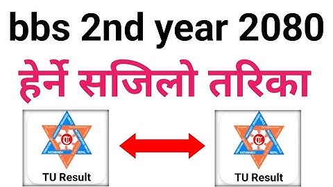bbs 2nd year result 2080 || tu bbs 2nd year result 2081|| bbs second year ko result kasari herne