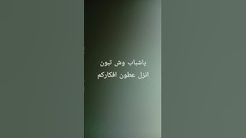 #تلاوة_هادئة #تلاوة_خاشعة #اسلام_صبحي #سورة_المؤمنون