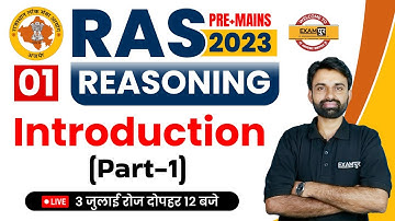 RAS PRE+MAINS 2023 | REASONING CLASSES | INTRODUCTION | REASONING BY SURENDRA SIR
