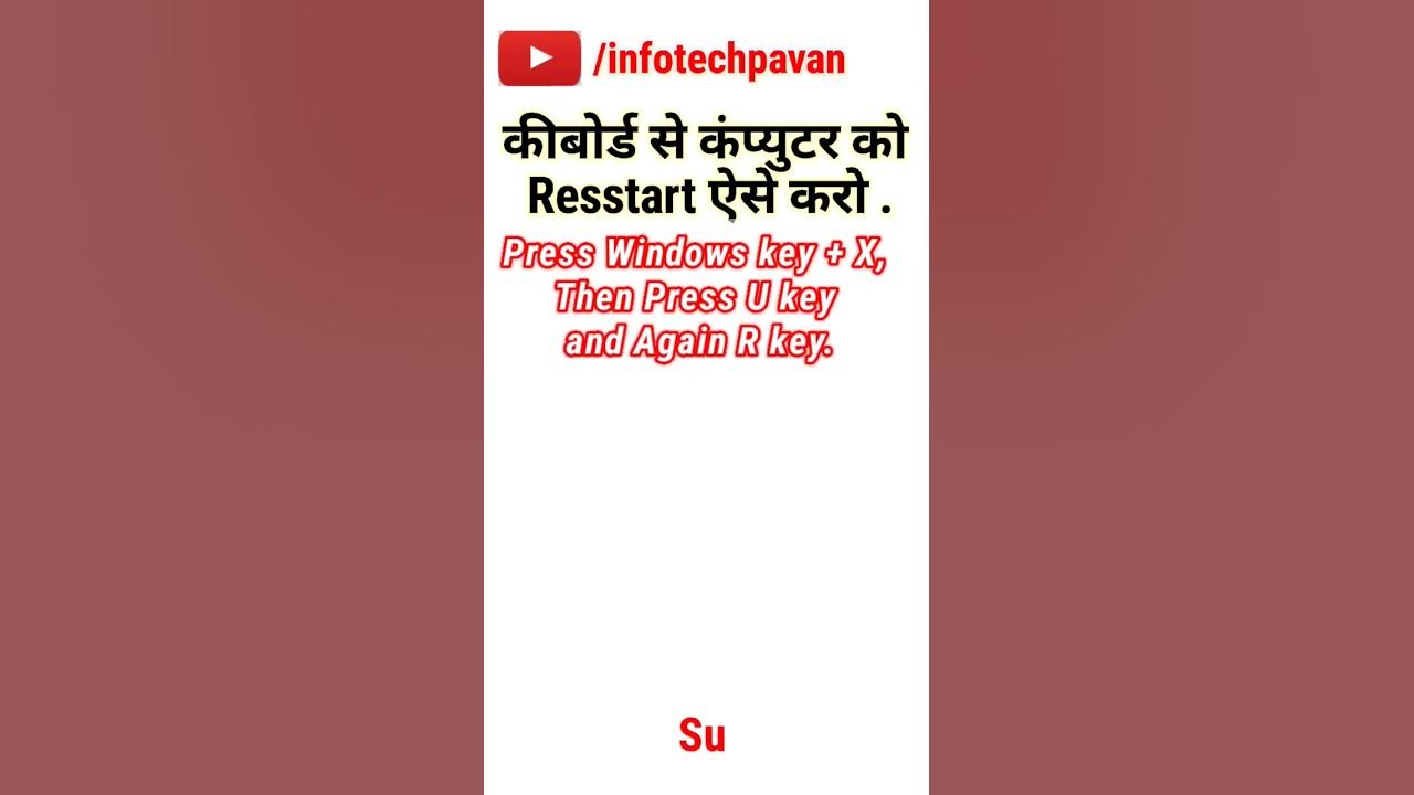 How to restart computer without mouse shorts youtube