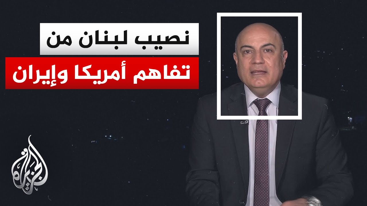 ����� �� ����� | ����� �� ��� ������� ����� ������� �������� ��� ������ ������
 - نشر قبل 18 دقيقة