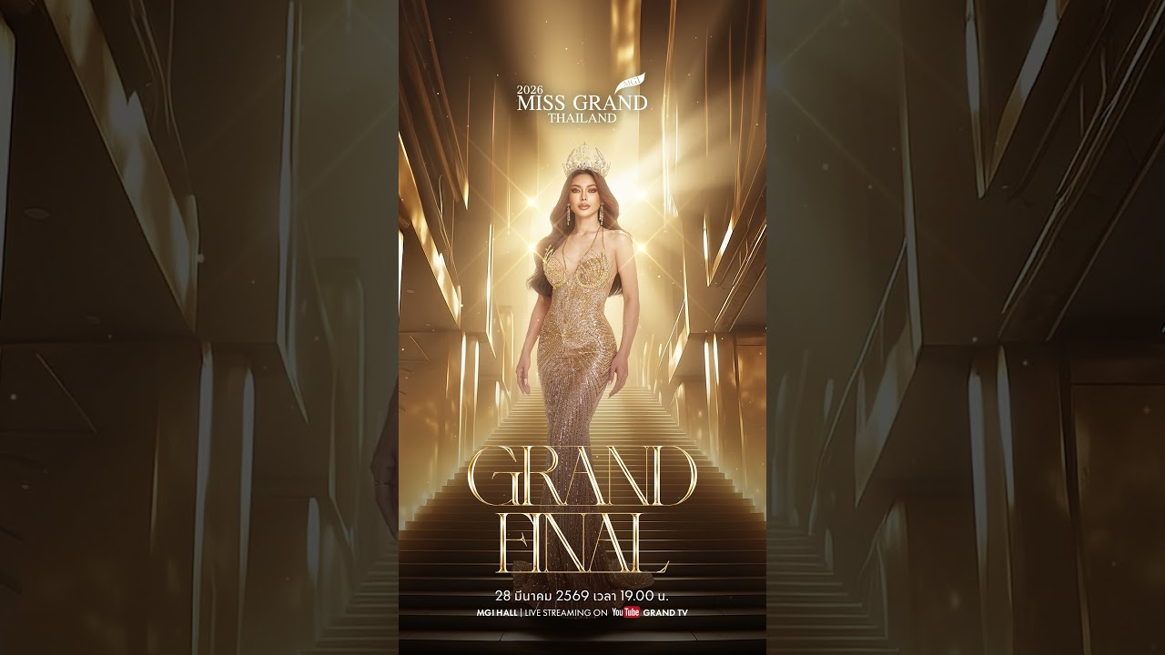 Miss Grand Thailand 2026 GRAND FINAL👑