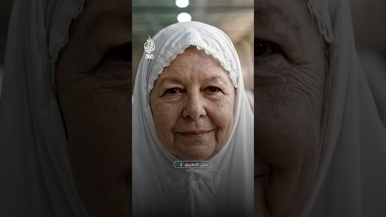 لم تقابل مسلما واحدا.. كيف أسلمت فيلسوفة باريس "إيفا دي فيتراي"؟ | طريقي إلى مكة