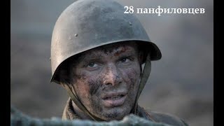 «28 ПАНФИЛОВЦЕВ» _приз «Золотой меч» - «За лучший режиссерский дебют»