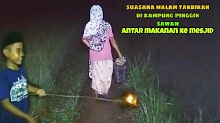 SUASANA MALAM TAKBIRAN MENJELANG HARI LEBARAN DI KAMPUNG DEKAT PESAWAHAN TASIKMALAYA