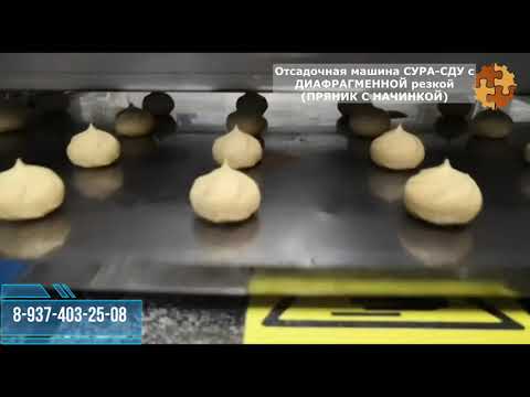 Производство пахучек в машину