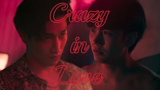 【VegasPete】Crazy in Love || KinnPorsche The Series