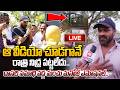 LIVE : ఆ వీడియో చూడగానే రాత్రి నిద్ర పట్టలేదు.. | Manchu Manoj Emotional Words About Dasari Narayana
