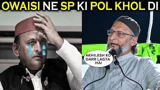 Akhilesh Ko Darr Lagta Hai! 😂 | Asaduddin owaisi | Akhilesh yadav | Mamata Banerjee
