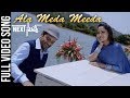 Ala Meda Meeda Full Video Song  Next Nuvve Video Songs  Aadi Vaibhavi Rashmi