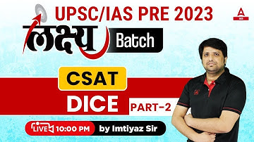 UPSC CSE 2023 | CSAT: Maths | CSAT Dice #2 | By Imtiyaz Sir