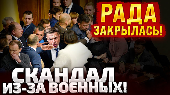 ⚡9 МИНУТ РАЗНОСА! ГОНЧАРЕНКО ЖЕСТКО ПРОШЕЛСЯ ПО ФАКТАМ! ТЦК, ВЛК, ДЕМОБИЛИЗАЦИЯ!