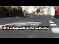 حالات واتس كريم محسن تبدا حكايتي لما كنت بشوف عنيكي