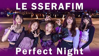 [ATD]LE SSERAFIM (르세라핌) 'Perfect Night' -3| 阿叮老師