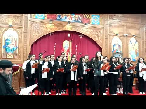 بتعينا يا يسوع كورال البابا كيرلس كنيسة العذراء مريم بالعاشر نهضة 2025 