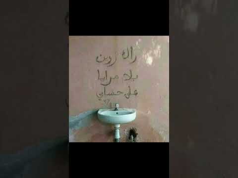 مادمت في المغرب فلا تستغرب المغرب الجزائر Morocco Maroc Reels Viral Tiktok Tiktokviral 