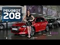 Producción de Video Peugeot 208 | @ideenpublicidad
